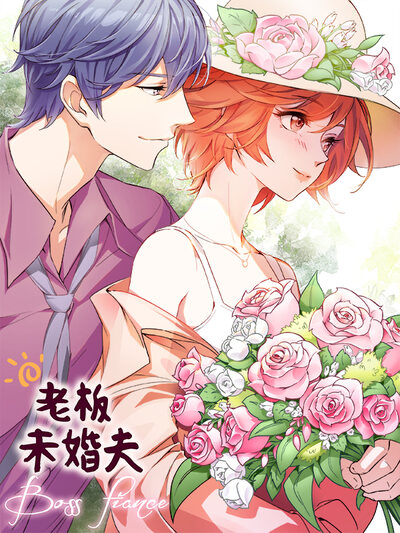 奇幻漫画《星轨图书馆》封面