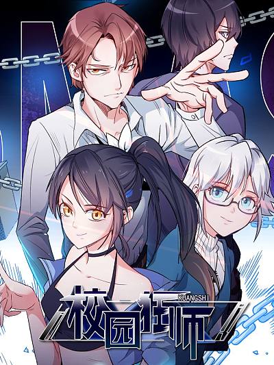 恋爱漫画《青梅的第七封信》封面
